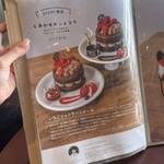 カフェ アクイーユ - 