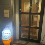 夜パフェ専門店 Parfaiteria beL - 