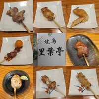 里葉亭 - 