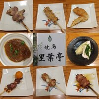 里葉亭 - 