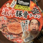 ファミリーマート - 料理写真: