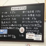 ほっこり居酒屋 - 