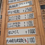 炭火焼ステーキ あおき - 