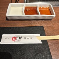 焼肉ぽんが 田町店 - 