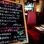 ビストロドナチュール - 