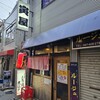 寅屋 船橋本町店