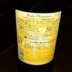 beer & wine厨房　tamaya - 