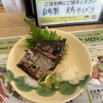 yanaken boo 新大阪駅店 - 