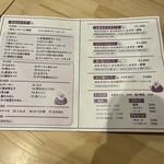 海鮮とおむすび - 