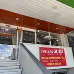 インデアンレストラン  ニューミラ - 