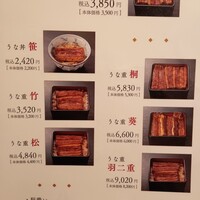 日本橋いづもや - 