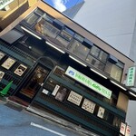 横濱珈琲店 五番街 - 