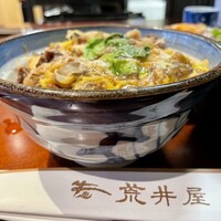 荒井屋 万國橋店 - 