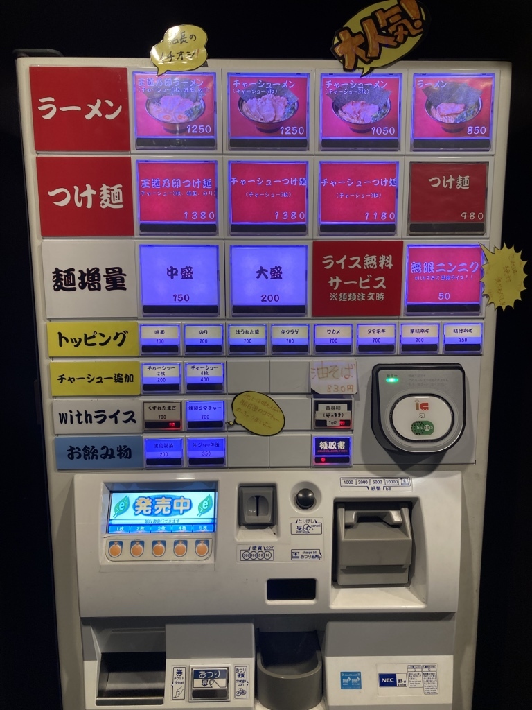 メニュー写真 : 本ごう家 - 本郷三丁目/ラーメン | 食べログ