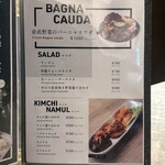 個室焼肉 牛炙 - 