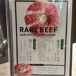 個室焼肉 牛炙 - 