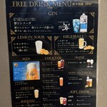 個室焼肉 牛炙 - 