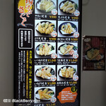 天麩羅処ひらお - 