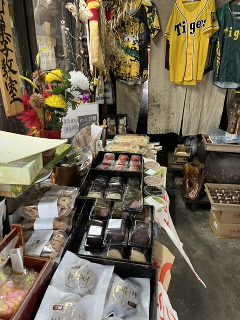 Kyo Onkashi Tsukasa Kameya Hironaga