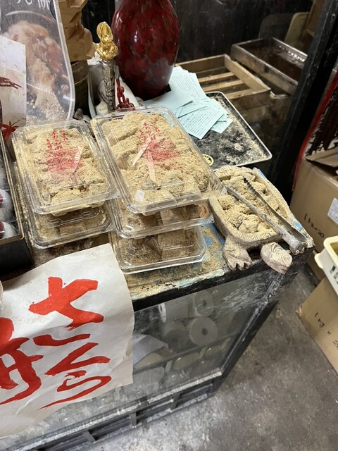 Kyo Onkashi Tsukasa Kameya Hironaga photo 2