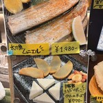 自家製レモンサワー・リキュール専門店Limon Salud - 