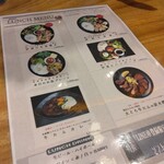 伊達のくら 千葉店 - 