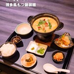 神戸温泉 創作ダイニング蒼 - 