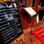 ビストロドナチュール - 