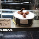 アングランパ - 2014年6月　ガトーショコラ