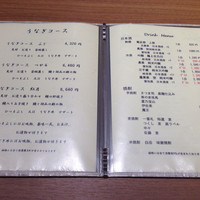 うなぎ料理 澤正 - 