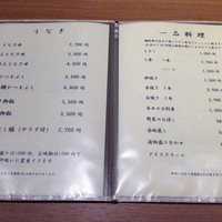 うなぎ料理 澤正 - 