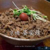 京橋 婆娑羅 - 