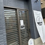 中華そば みつ葉 - 