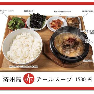 済州島テールスープ_2