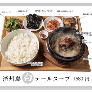 済州島テールスープ_1