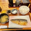 ひもの野郎 八重洲店
