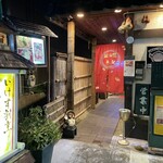 いけす割烹 つじくら - 