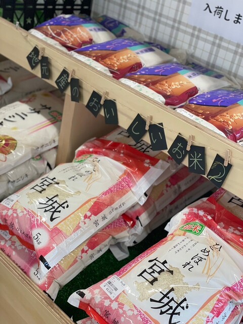 オアシスB&B（ビー&ビー） - 陸前豊里（食堂）の写真