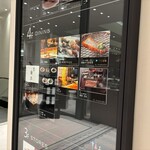 銀座かつかみ弐 - 