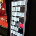 銀座かつかみ弐 - 