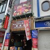サムズ アンカーイン 国際通り店