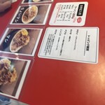 マシマシらーめん 物語はここから始まるのだ。 - 