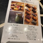 手鞠鮨と日本茶 宗田 - 