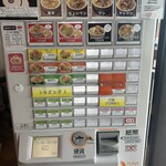マシマシらーめん 物語はここから始まるのだ。 - 
