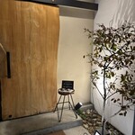 手鞠鮨と日本茶 宗田 - 