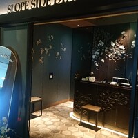 ブッフェアンドカフェ スロープサイドダイナー ザクロ - 
