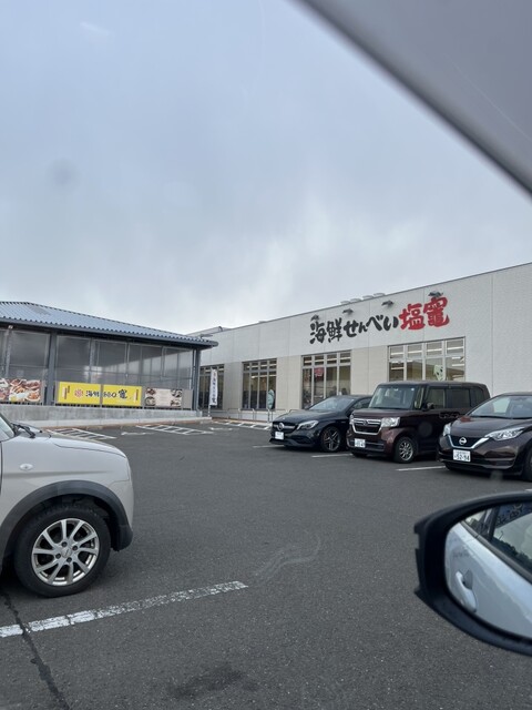 海鮮せんべい塩竈 - 陸前浜田（せんべい）の写真