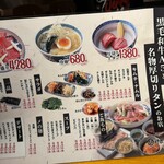 焼肉 神田精肉店 - 