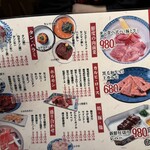 焼肉 神田精肉店 - 