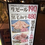 焼肉 神田精肉店 - 